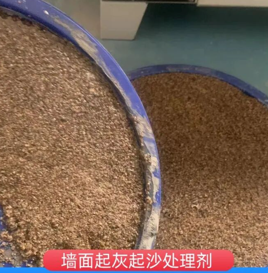 无锡墙面起灰起沙处理硬化剂工作原理